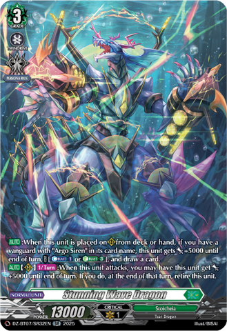 Stunning Wave Dragon (SR) - DZ-BT07/SR32EN