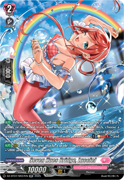 Seven Hues Bridge, Lucciel (SR) - DZ-BT07/SR37EN