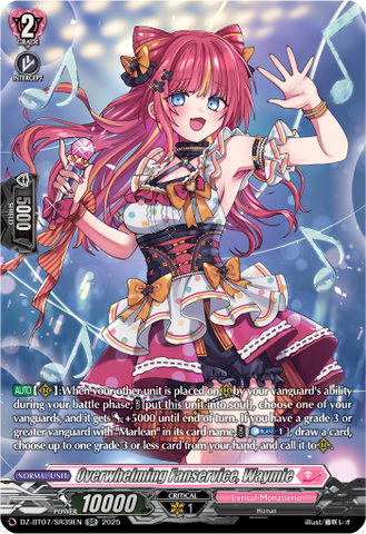 Overwhelming Fanservice, Waymie (SR) - DZ-BT07/SR39EN