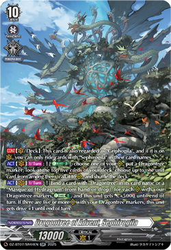 Dragontree of Advent, Sephirogila (SR) - DZ-BT07/SR44EN