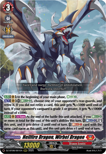 Hellfire Dragon, Wirbel Dragon - DZ-BT08/001EN