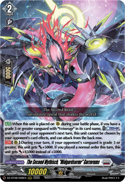 The Second Mythisch, "Midgardsormr" Garzorums - DZ-BT08/008EN