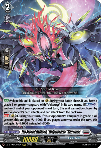 The Second Mythisch, "Midgardsormr" Garzorums - DZ-BT08/008EN