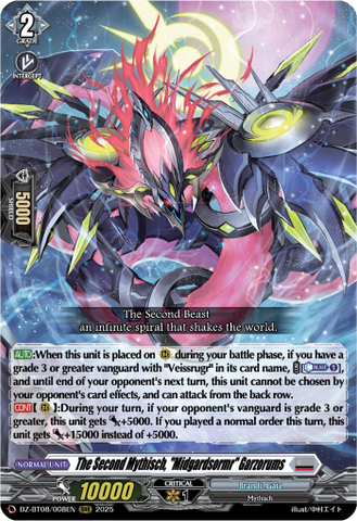 The Second Mythisch, "Midgardsormr" Garzorums - DZ-BT08/008EN
