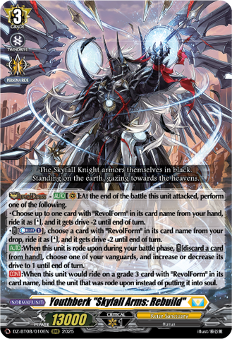 Youthberk "Skyfall Arms: Rebuild" - DZ-BT08/010EN
