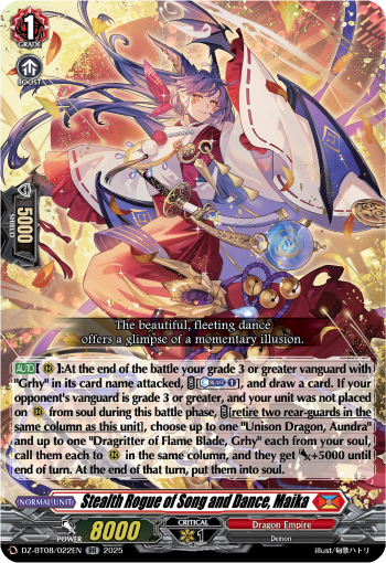 Stealth Rogue of Song and Dance, Maika - DZ-BT08/022EN