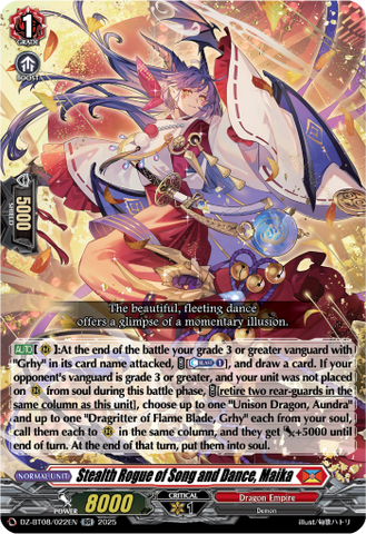 Stealth Rogue of Song and Dance, Maika - DZ-BT08/022EN