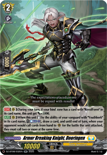 Armor Breaking Knight, Dooringen - DZ-BT08/032EN