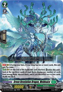 Green Revelation Dragon, Meldeaiza - DZ-BT08/035EN