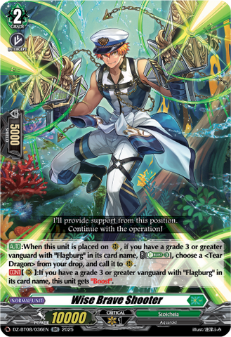 Wise Brave Shooter - DZ-BT08/036EN