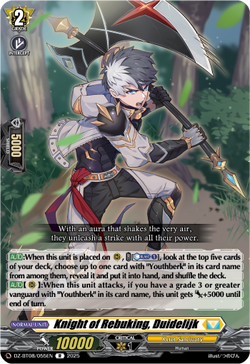 Knight of Precision, Duidelijk - DZ-BT08/055EN