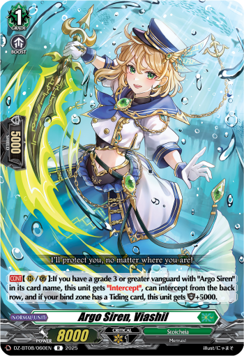 Argo Siren, Viashil - DZ-BT08/060EN