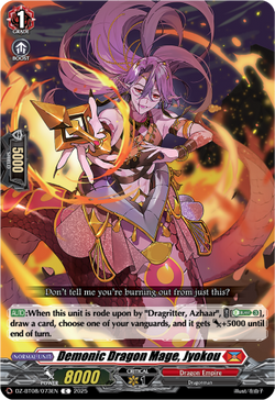 Demonic Dragon Mage, Jyokou - DZ-BT08/073EN