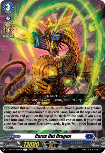 Carve Out Dragon - DZ-BT08/075EN