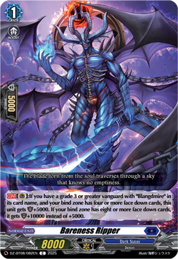 Bareness Ripper - DZ-BT08/082EN