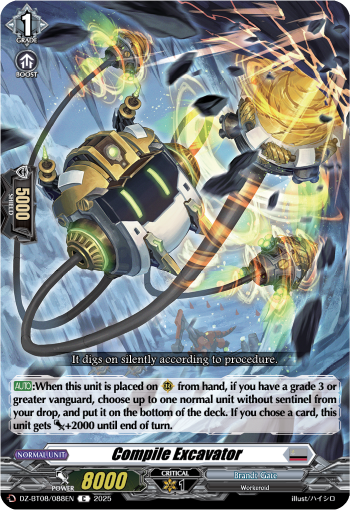 Compile Excavator - DZ-BT08/088EN