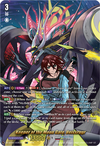 Keeper of the Moon Gate, Veissrugr (DSR) - DZ-BT08/DSR01EN