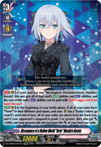 Dissonance of a Hollow World "forte" Mashiro Kurata - DZ-BT08/EX01EN