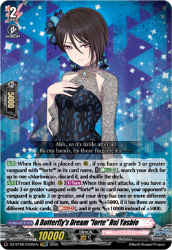 A Butterfly's Dream "forte" Rui Yashio - DZ-BT08/EX05EN
