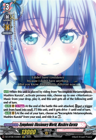 Symphonic Illusionary World, Mashiro Kurata - DZ-BT08/EX08EN