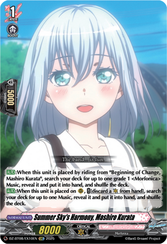 Summer Sky's Harmony, Mashiro Kurata - DZ-BT08/EX10EN