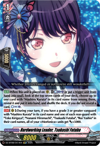 Hardworking Leader, Tsukushi Futaba - DZ-BT08/EX14EN