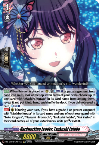 Hardworking Leader, Tsukushi Futaba - DZ-BT08/EX14EN