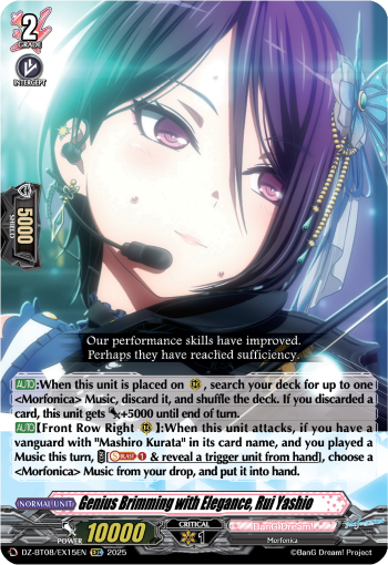 Genius Brimming with Elegance, Rui Yashio - DZ-BT08/EX15EN