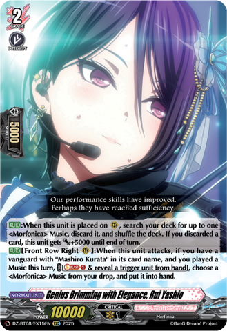 Genius Brimming with Elegance, Rui Yashio - DZ-BT08/EX15EN