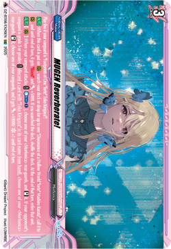 MUGEN Reverberate! - DZ-BT08/EX26EN