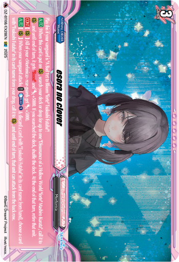 esora no clover - DZ-BT08/EX28EN