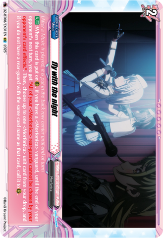 fly with the night - DZ-BT08/EX31EN