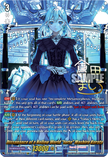 Dissonance of a Hollow World "forte" Mashiro Kurata (EXS) - DZ-BT08/EXS01EN