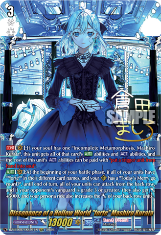Dissonance of a Hollow World "forte" Mashiro Kurata (EXS) - DZ-BT08/EXS01EN