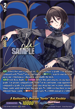 A Butterfly's Dream "forte" Rui Yashio (EXS) - DZ-BT08/EXS05EN