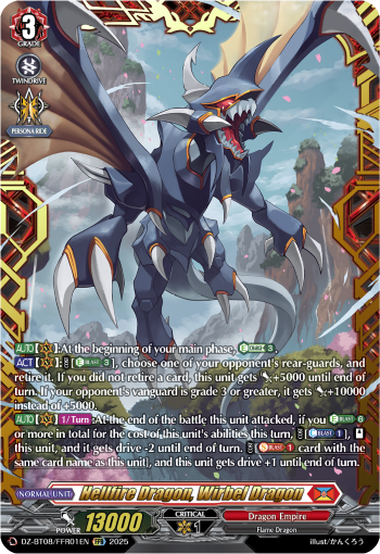 Hellfire Dragon, Wirbel Dragon (FFR) - DZ-BT08/FFR01EN