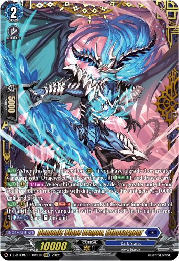 Demonic Stone Dragon, Lithosagour (FFR) - DZ-BT08/FFR05EN