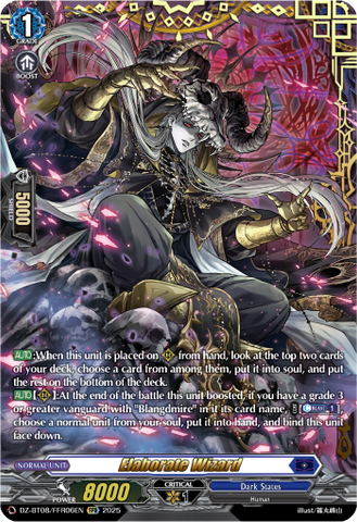 Elaborate Wizard (FFR) - DZ-BT08/FFR06EN