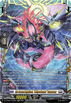 The Second Mythisch, "Migardsormr" Garzorums (FFR) - DZ-BT08/FFR08EN