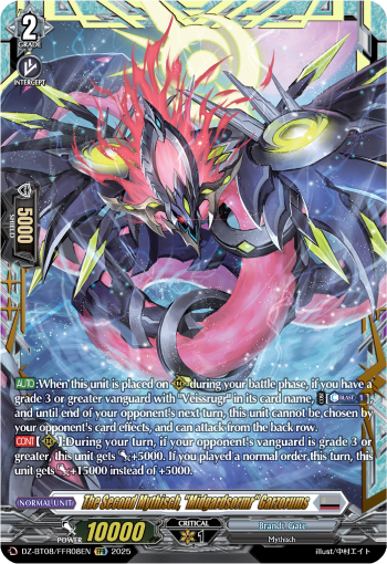 The Second Mythisch, "Migardsormr" Garzorums (FFR) - DZ-BT08/FFR08EN