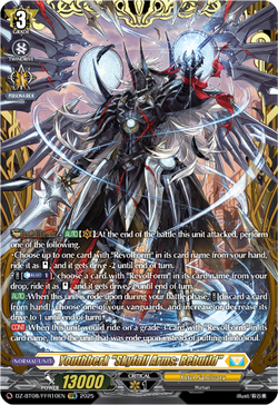 Youthberk "Skyfall Arms: Rebuild" (FFR) - DZ-BT08/FFR10EN