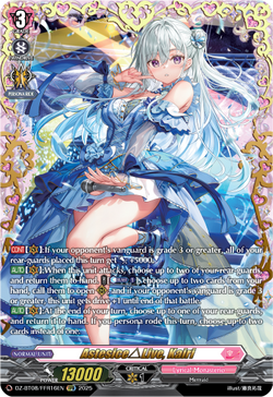 Astesice△Live, Kairi (FFR) - DZ-BT08/FFR16EN