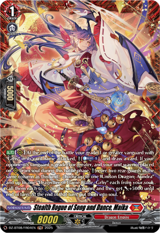 Stealth Rogue of Song and Dance, Maika (FR) - DZ-BT08/FR04EN