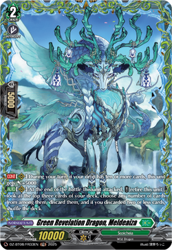 Green Revelation Dragon, Meldeaiza (FR) - DZ-BT08/FR33EN