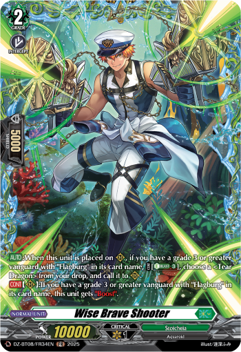 Wise Brave Shooter (FR) - DZ-BT08/FR34EN