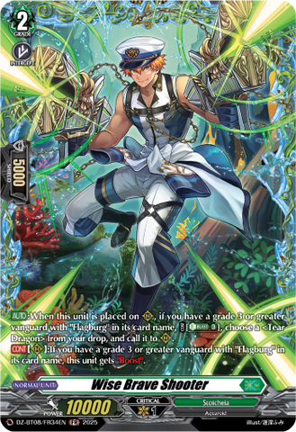 Wise Brave Shooter (FR) - DZ-BT08/FR34EN