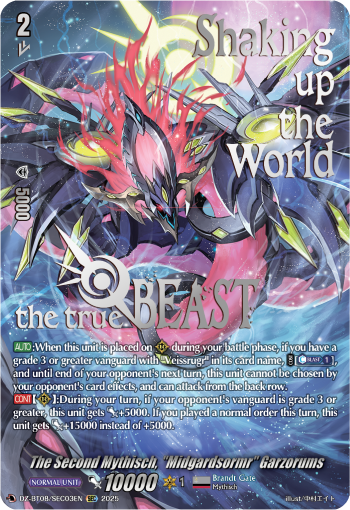 The Second Mythisch, "Midgardsomr" Garzorums (SEC) - DZ-BT08/SEC03EN