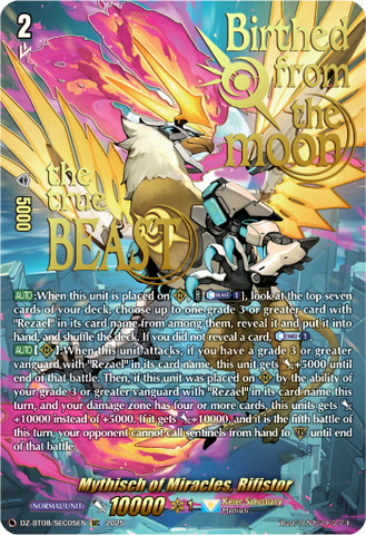 Mythisch of Miracles, Rifistor (SEC) - DZ-BT08/SEC05EN