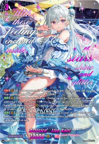 Astesice△Live, Kairi (SEC) - DZ-BT08/SEC07EN