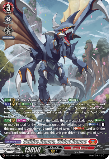 Hellfire Dragon, Wirbel Dragon (SR) - DZ-BT08/SR01EN